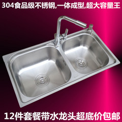 厨房加厚304不锈钢水槽厨盆洗碗盆洗碗池双糟套餐拉丝一体成型