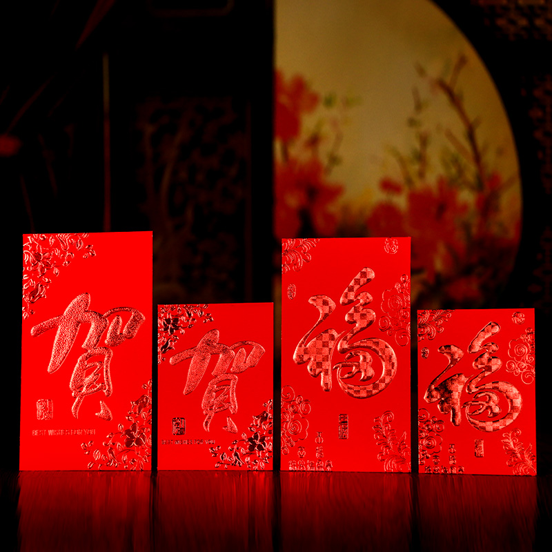2017过年春节创意喜庆新年红包袋利是封节庆福字贺字百元千元红包产品展示图4