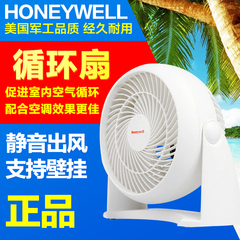 Honeywell霍尼韦尔空气循环扇HT-904-AP3C家用台式电风扇空调伴侣