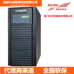 kelong科华UPS不间断电源YTR1106内置电池6KVA 4200W成都公司