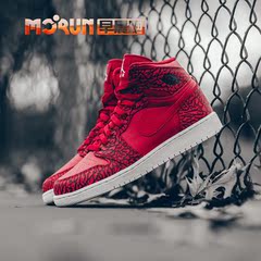 [早晨跑]Air Jordan 1 Unsupreme AJ1 爆裂纹 839115-013-600-106