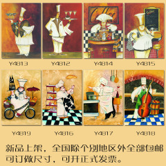 订制美式田园乡村装饰画餐厅饭厅无框画壁画墙画快乐厨师面包挂画