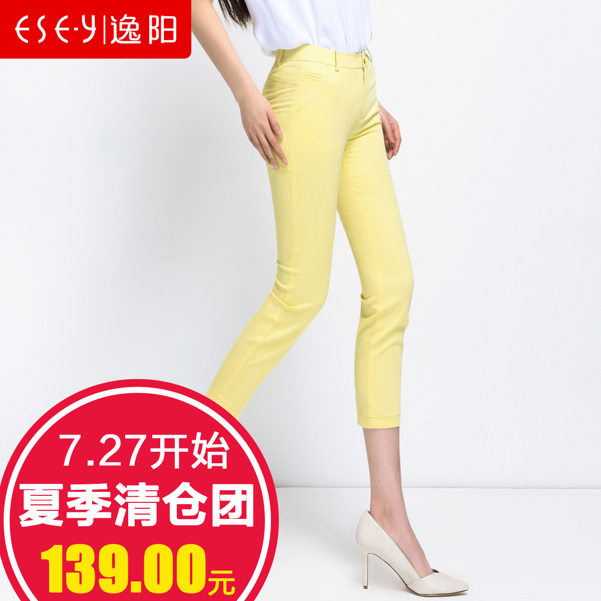 ht_382683147 比较合适,质量不错,可以了 时尚元素:逸阳女裤休闲小脚