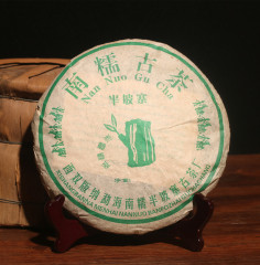 普洱茶陈年老生茶2006年南糯山半坡寨古茶厂 南糯山古树纯料春茶