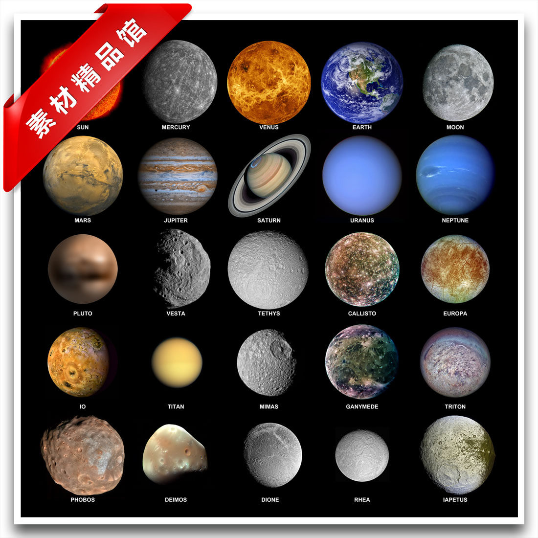 宇宙宇宙星星球太阳系银河系高清图清图设计素材25张jpg设计素材