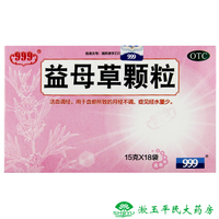 意亭 双唑泰阴道泡腾片 7片 细菌念珠菌妇科阴