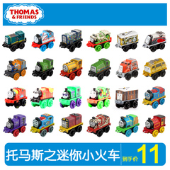 托马斯和朋友迷你小火车DFJ15儿童小火车盲包男孩玩具车