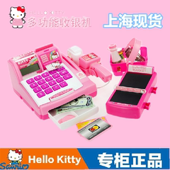 正版Hello Kitty/凯蒂猫-多功能收银机儿童过家家DIY玩具 KT-116