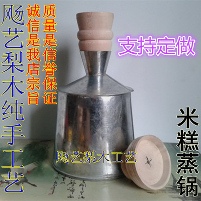 顶顶糕模具冲冲糕模具自制蒸锅米糕蒸锅糕点蒸锅定制蒸锅