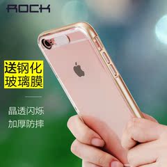 ROCK iPhone6s plus手机壳硅胶防摔边框创意苹果6p来电闪发光新款