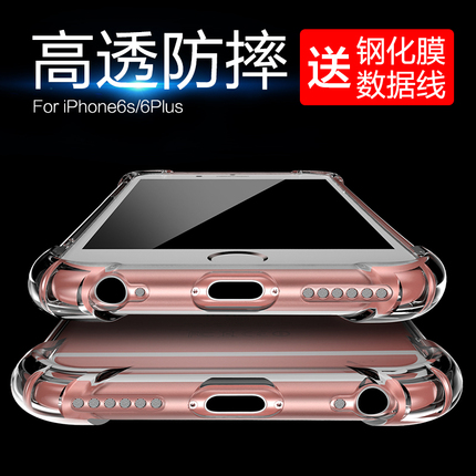Ʒʤiphone6s 7ƻ6lightning ios usb ipad4air 26Ԫ