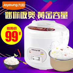 Joyoung/九阳 JYF-30YJ02电饭煲锅3l迷你小型家用煮饭1-2-3-4人