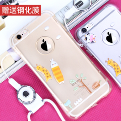 6plus手机壳女款 硅胶iphone6s挂绳4.7寸苹果全包套防摔六潮男5.5