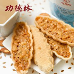 上海特产素食食品 功德林果仁薄脆饼干 传统糕点点心 椰丝味