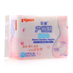 贝亲 产褥期卫生巾孕产妇卫生巾 月子待产包 M码 10片/包 XA225