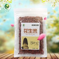 绿蔚 红皮花生米400g 新货农家小粒生花生仁 四粒红花生真空包装