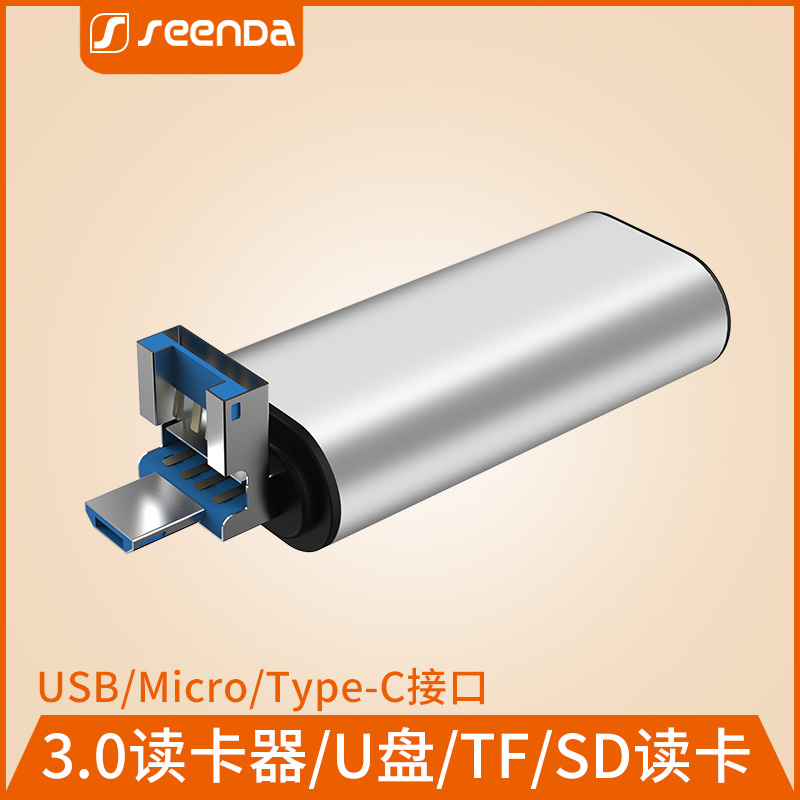 card reader USB3.0 high speed One camera SD card micro Android Mobile otg currency USB drive Huawei P9in the 3C Digital Accessories, Digital peripheral , Reader category - from Buy2taobao.com to provide professional Taobao agent buy service