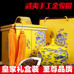 买一送三 新茶 金骏眉 茶叶武夷山桐木关正宗红茶金骏眉共500g