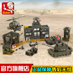 小鲁班军事系列 创意军事基地玩具模型6岁以上男孩益智玩具