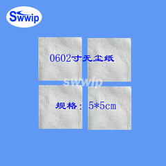 Swwip新品无尘纸WIP-0602无尘擦拭纸清洁抹纸除尘纸