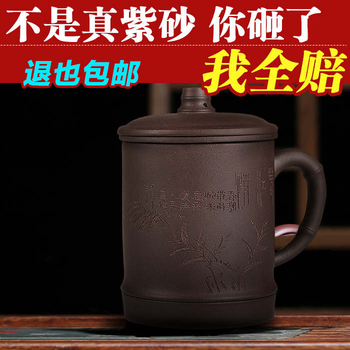 heisou宜兴原矿养身紫砂杯泡茶杯带盖内胆过滤杯子产品展示图1