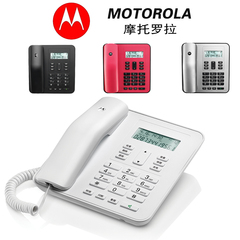 摩托罗拉（Motorola） CT310家用固定座机办公室有线电话机