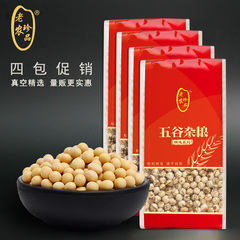 老农珍品 黄豆 350g*4袋 五谷杂粮东北农家特产非转基因大豆新货