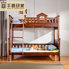 千喜印象 全实木上下床儿童成人子母床美式双层床现代风格高低床