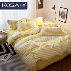 科莎韩版纯色条纹刺绣四件套 简约1.5/1.8m床单被套床上用品4件套