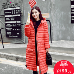 本族元素2016冬季新款韩版中长款连帽外套修身百搭棉衣轻薄防寒服