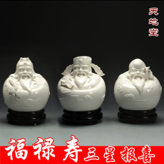 福禄寿三星摆件财神爷招财开业乔迁新居礼品老年人生日礼物装饰品