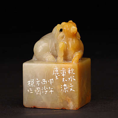 方国梁《秋水文章》