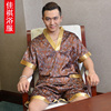 2019汗蒸服男士加肥大码纯棉贡缎桑拿服套装足疗按摩服200斤浴服 2019汗蒸服男士加肥大码纯棉贡缎桑拿服套装足疗按摩服200斤浴服