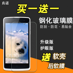 真诺 OPPO r2017t钢化玻璃膜r2010手机膜 OPPOr2017  r2001钢化膜