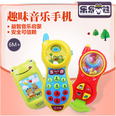 儿童玩具手机0-1-3岁 早教益智宝宝玩具 多功能音乐电话玩具