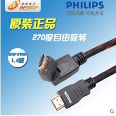 Philips/飞利浦 HDMI线高清线2191/93 1.8米 高速数字线 特价包邮