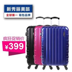美国旅行者旅行行李箱 新秀丽旗下专柜正品 万向轮登机箱子25Q