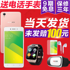 9期免息OPPO A37m正品智能手机oppoa37m a37 oppoa57 oppoa59 r7