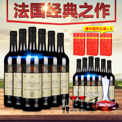 景泰蓝红酒买1箱送1箱法国红酒进口葡萄酒欧纳菲干红玻璃醒酒器