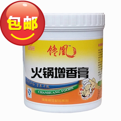 火锅增香膏 底料 调料 汤料鲜香膏 麻辣烫拉面1000g 包邮