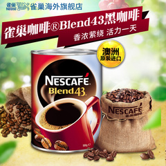 Nestle雀巢咖啡速溶澳洲原装进口提神Blend43黑咖啡醇品罐装500g