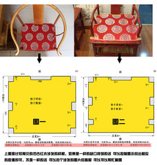 定做仿古中式红木沙发垫古典实木家具海绵坐垫圈椅 喜庆皇宫椅垫