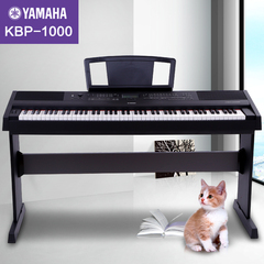 顺丰包邮Yamaha雅马哈电钢琴KBP-1000 88键重锤数码智能考级教学
