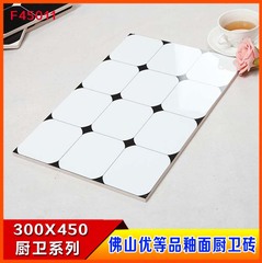 佛山陶瓷 厨房卫生间瓷砖300X450不透水墙砖釉面防滑地砖 F45011
