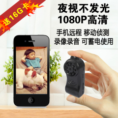 1080P夜视高清微型摄像机家用无线摄像头wifi手机网络远程监控器