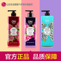 韩国LG官方正品 Onthebody 滋润保湿香水沐浴露500ml*3 广州保税