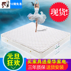 玺安 9分区独立袋乳胶床垫 弹簧床垫 1.8米 席梦思床垫