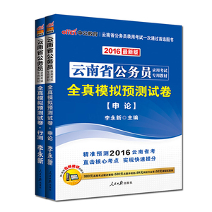 诚章图书专营店优惠价62.00元,诚章图书专营店