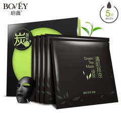 Bovey/珀薇绿茶清肌排浊面膜滋养肌肤细致毛孔面膜贴5片正品