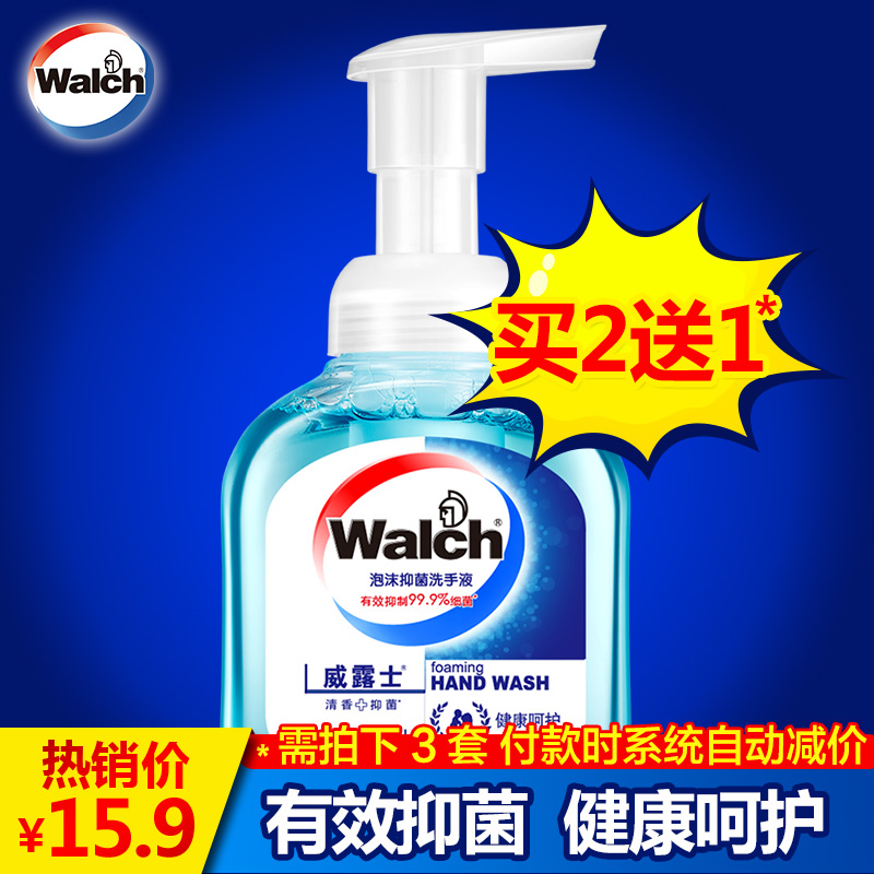 威露士泡沫洗手液家用清新300ml 杀菌消毒抑菌产品展示图1